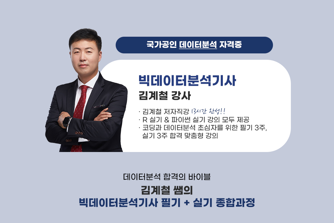 AI 합격 PAC