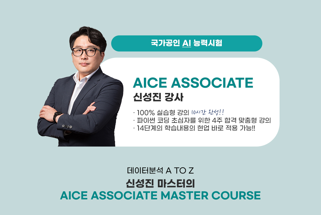 AI 합격 PAC
