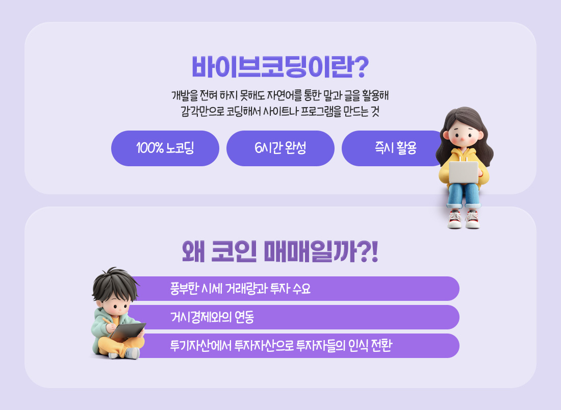 나만의 코인 트레이딩봇 만들기