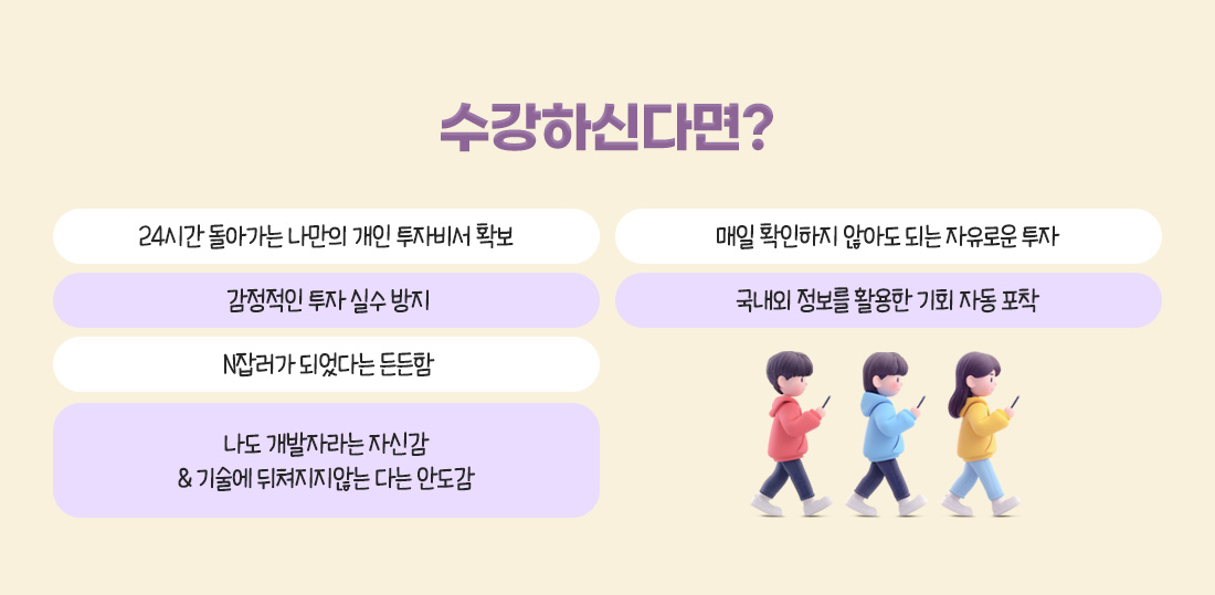나만의 코인 트레이딩봇 만들기