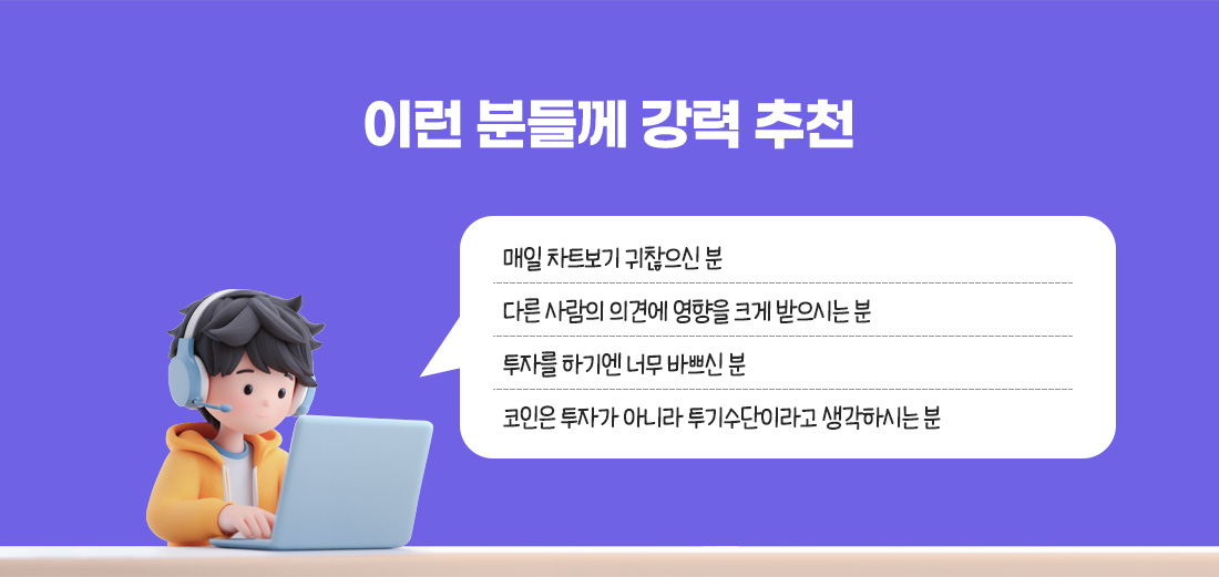나만의 코인 트레이딩봇 만들기
