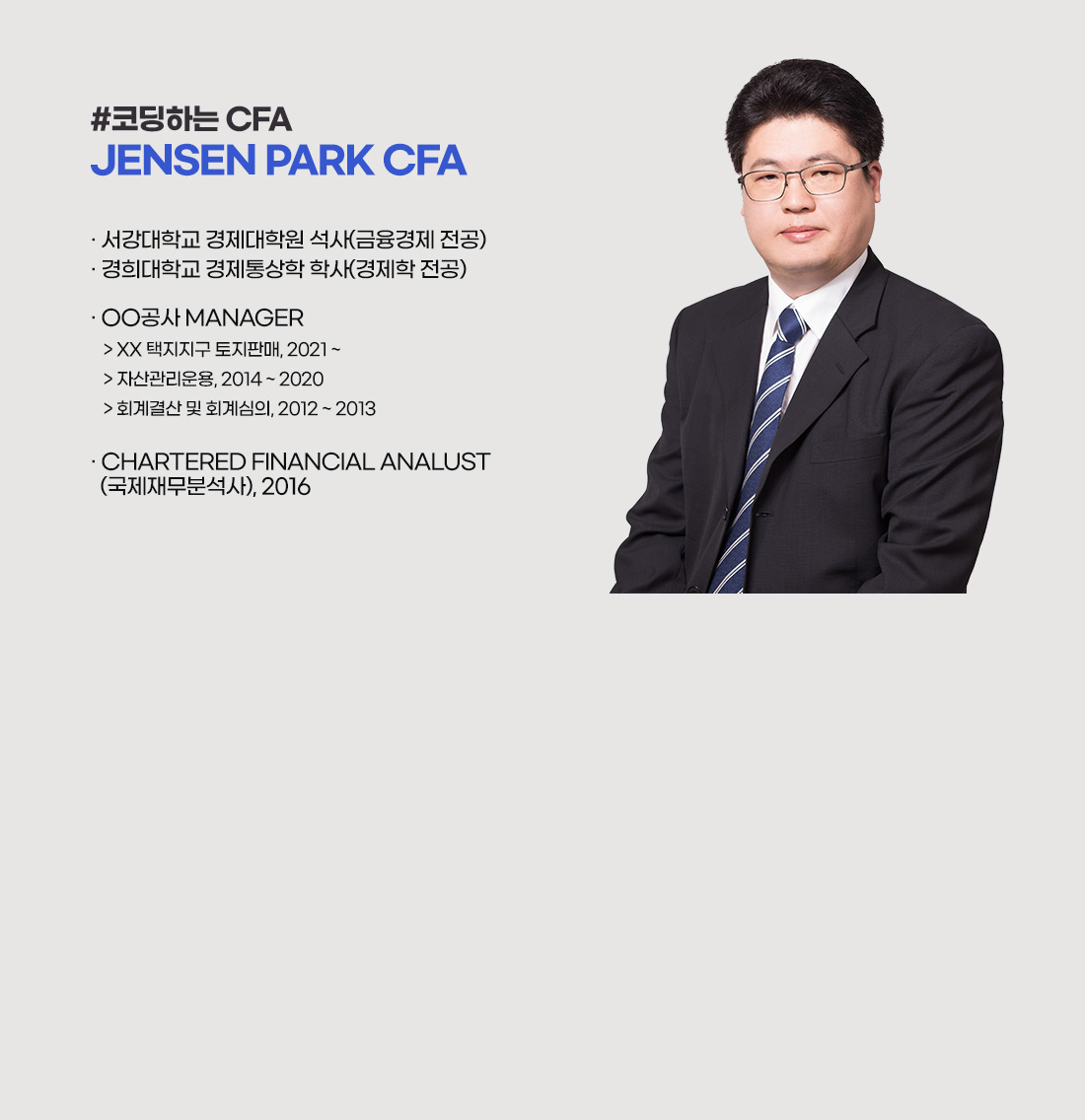 나만의 코인 트레이딩봇 만들기