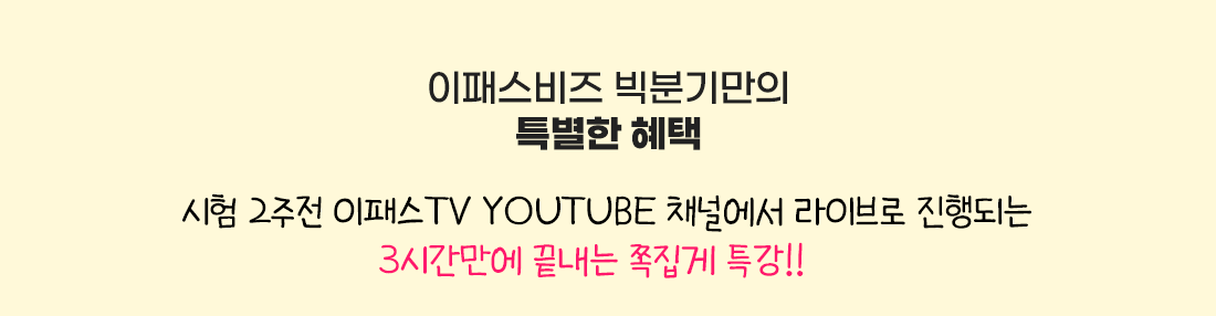 데이터분석 마스터패키지