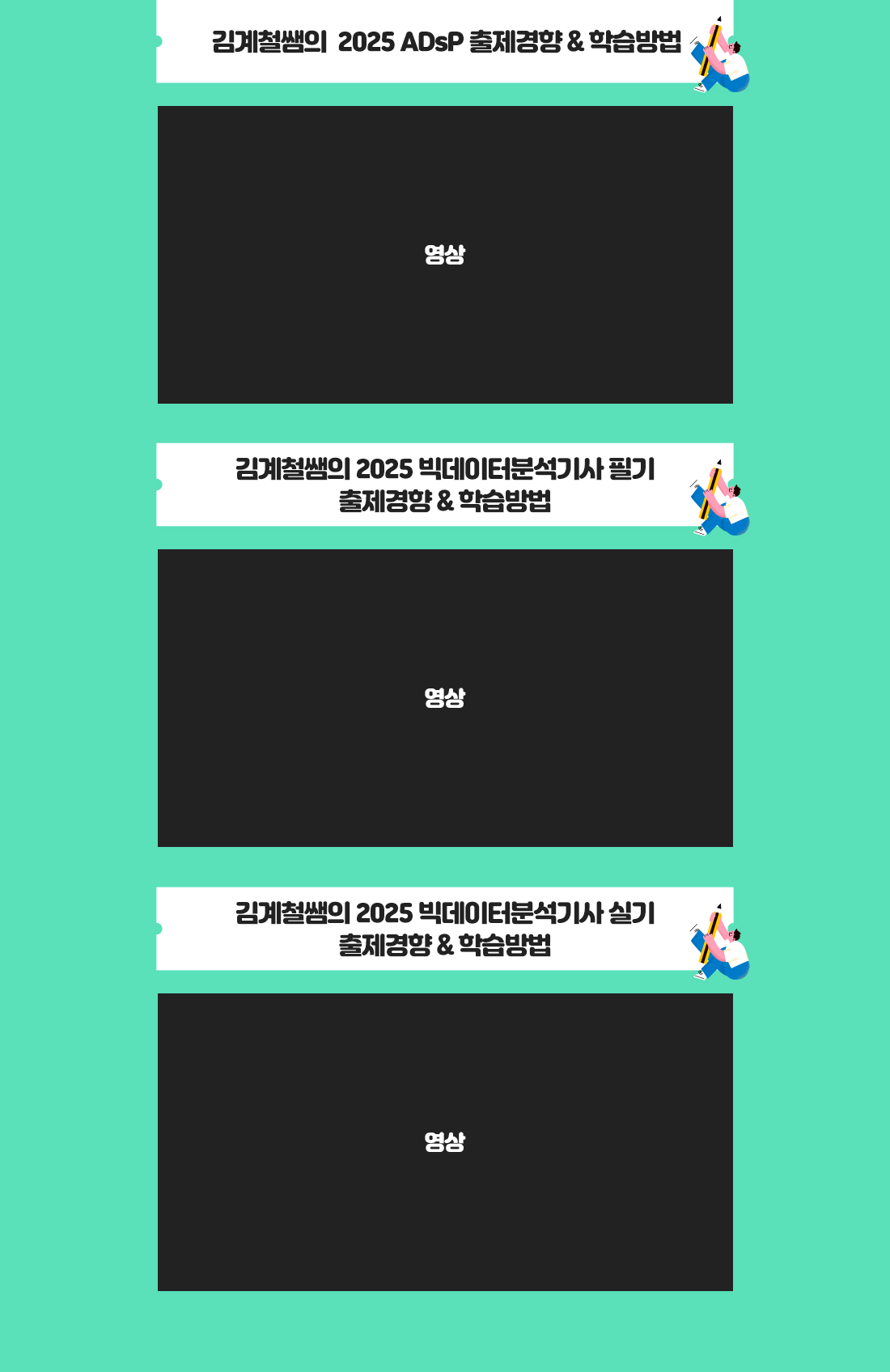 영상