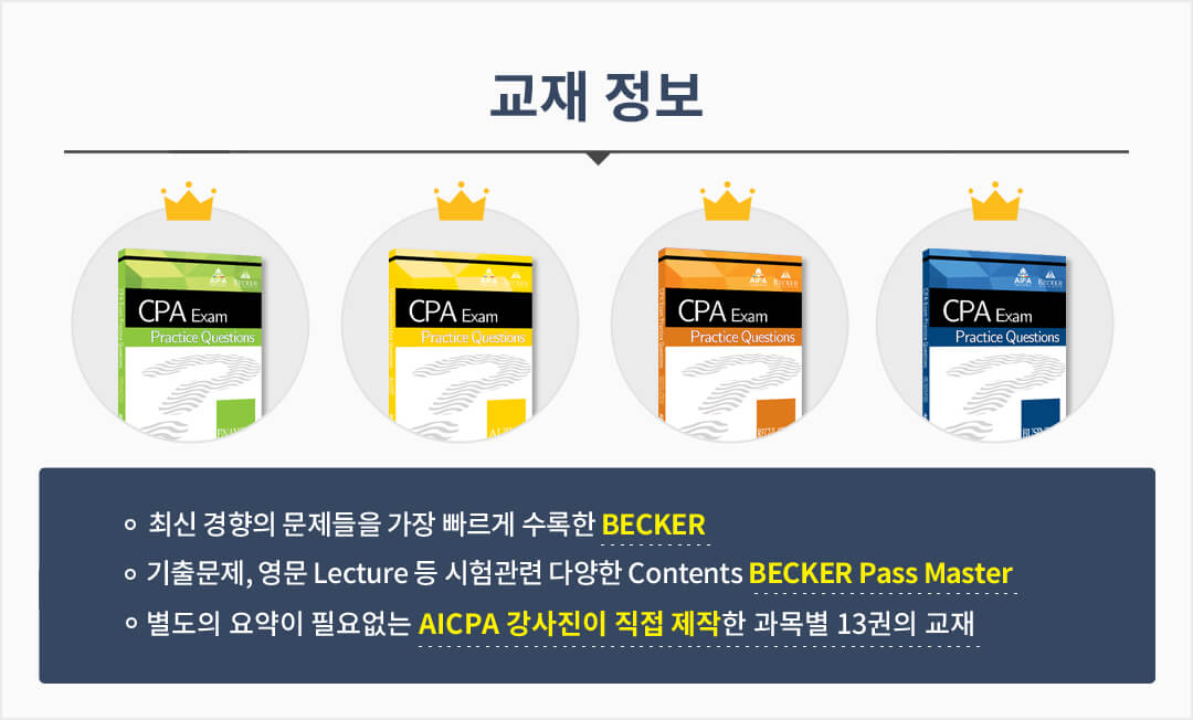 학습 NAVIGATOR