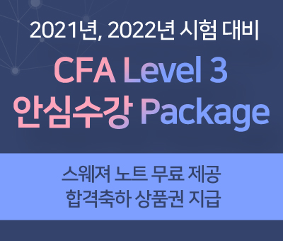 CFA