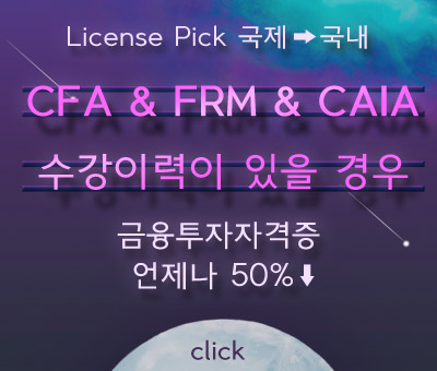 안심수강 Package