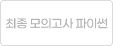 파이썬